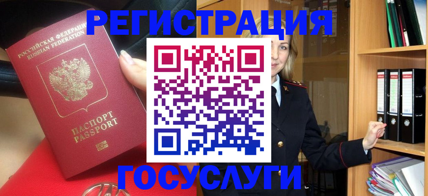 прописка поиск в Новоузенске